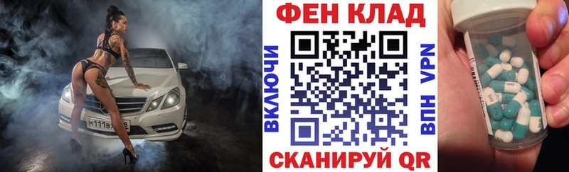 kraken tor  закладки  Касимов  мориарти состав  Амфетамин 98% 