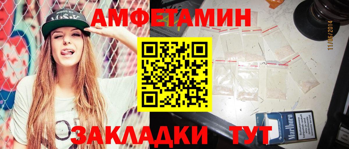 АМФ Premium Касимов