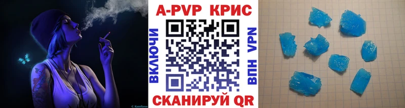 как найти закладки  Касимов  Alpha-PVP СК КРИС 