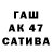 Амфетамин 97% Vitas Savin