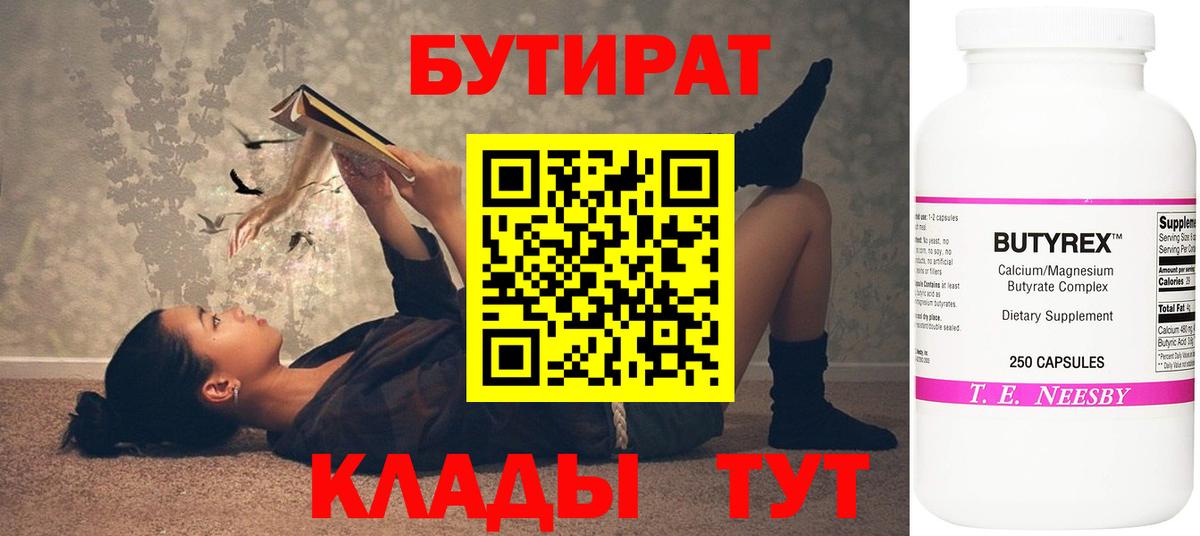 Конопля Касимов