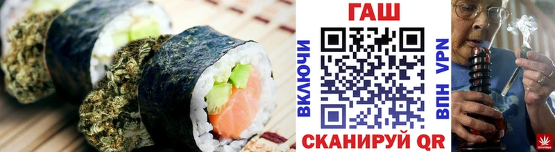купить наркотик  кракен как зайти  Canna-Cookies конопля  Касимов 