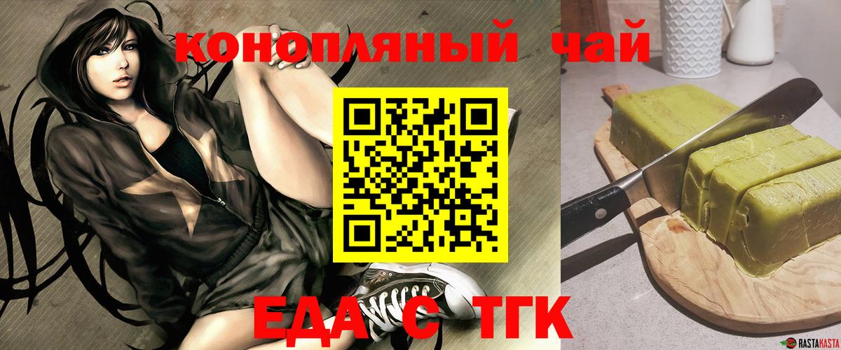 Касимов  Меф   Марихуана  COCAIN  ГАШИШ  Вход с VPN  Где купить  Конопля 
