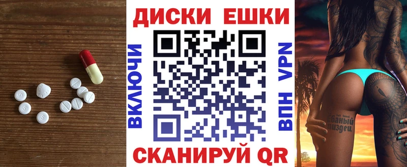 купить   Касимов  ЭКСТАЗИ 250 мг 