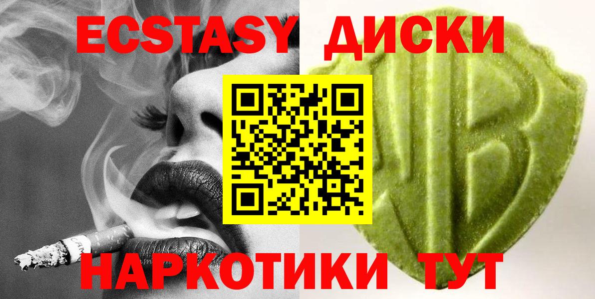 Касимов  Экстази DUBAI  хочу   Ecstasy  Вход с VPN  Экстази ешки 