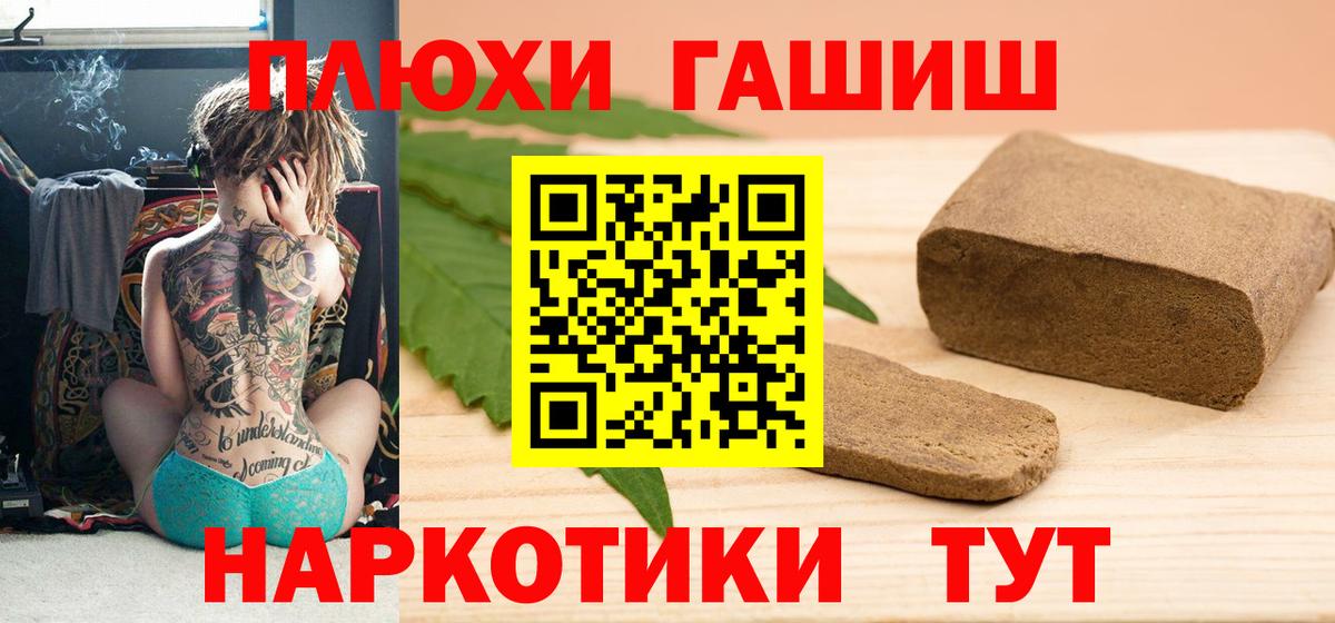 продажа наркотиков  ГАШИШ AMNESIA HAZE  Гашиш VHQ  Вход с VPN  Касимов 