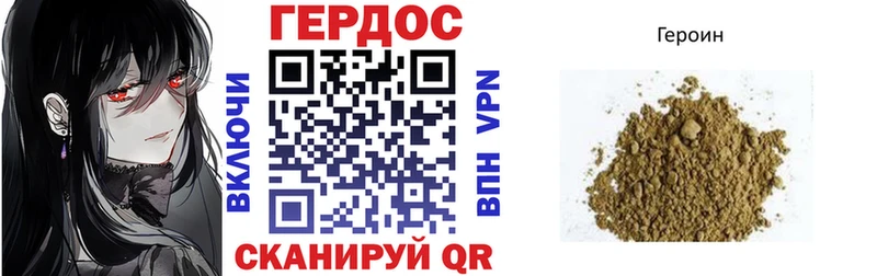 где продают наркотики  Касимов  площадка какой сайт  Героин белый  omg как зайти 