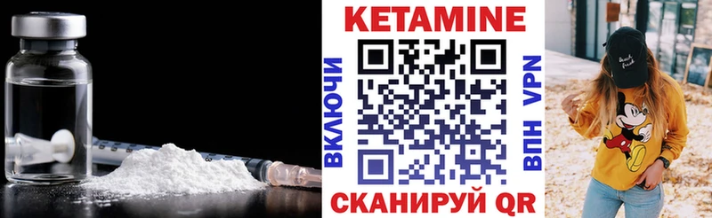 КЕТАМИН ketamine  MEGA ТОР  Касимов 