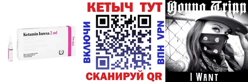 КЕТАМИН ketamine Касимов