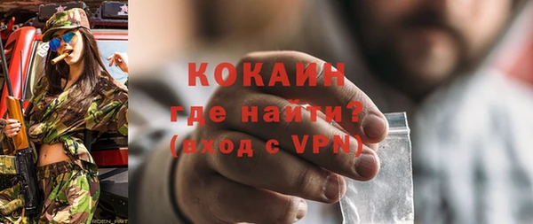 mix Абинск