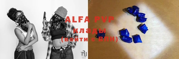 MDMA Premium VHQ Алексеевка