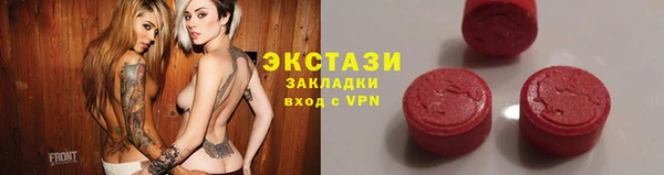 бошки Алексин