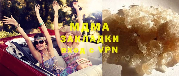 mix Абинск