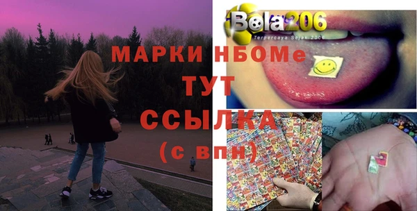 MDMA Premium VHQ Алексеевка