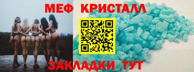 мдма Павлово