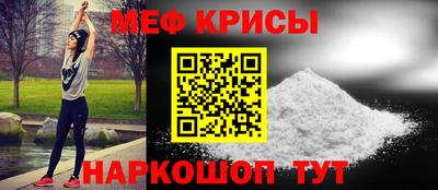 соль ск Беслан