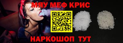 амф Берёзовский