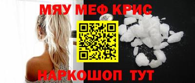 амф Берёзовский