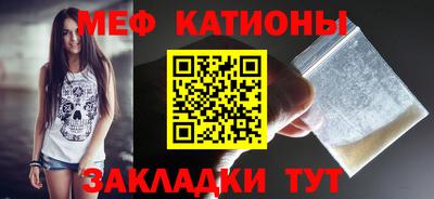 сатива Отрадное