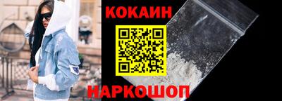 стаф Бийск