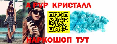 амф Берёзовский