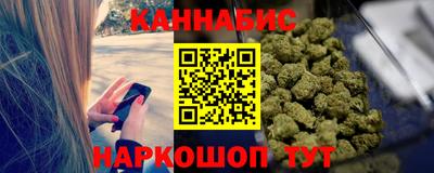 стаф Бийск