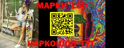 стаф Бийск