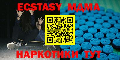 амф Берёзовский