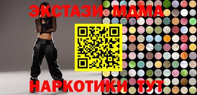 стаф Бийск