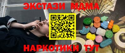 амф Берёзовский