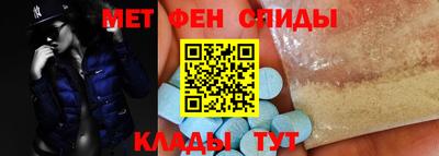 соль ск Беслан