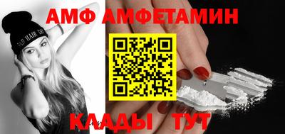 стаф Бийск