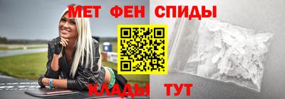 амф Берёзовский