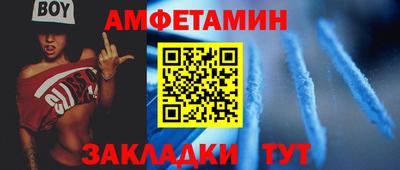 амф Берёзовский