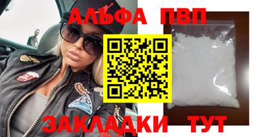 стаф Бийск