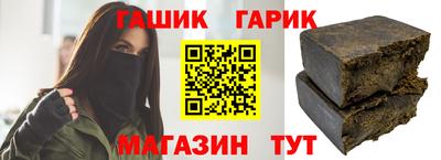 стаф Бийск