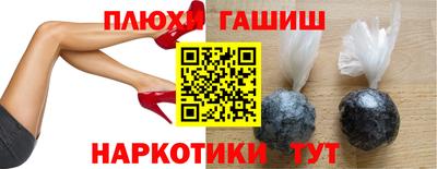 стаф Бийск