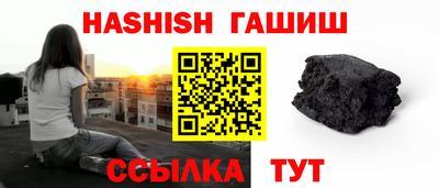 соль ск Беслан
