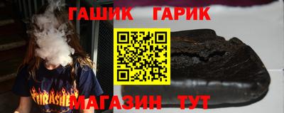 стаф Бийск
