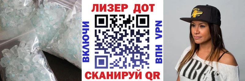 Лсд 25 экстази ecstasy  Касимов 