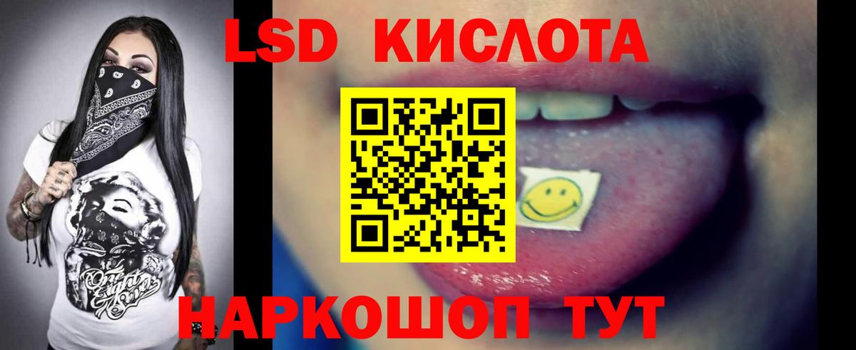 Касимов  LSD-25 экстази ecstasy  LSD-25 экстази  Вход с VPN  Лсд 25 экстази ecstasy 
