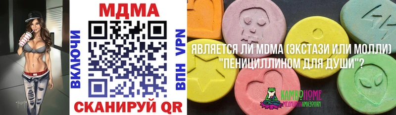 продажа наркотиков  Касимов  blacksprut зеркало  МДМА VHQ 