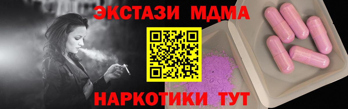 MDMA молли  Вход с VPN  MDMA молли  MDMA  Касимов 
