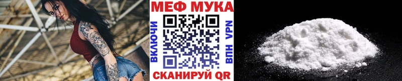 Меф VHQ  площадка наркотические препараты  Касимов  MEGA как войти 