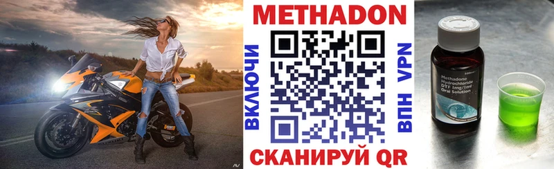 hydra зеркало  Касимов  Метадон белоснежный 