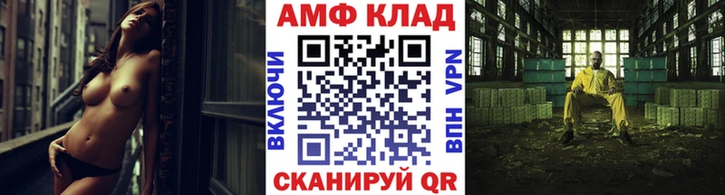 Первитин Декстрометамфетамин 99.9%  Касимов 