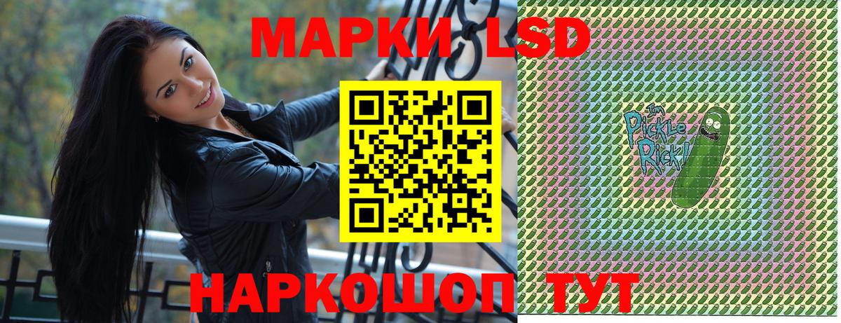 Марки NBOMe 1,5мг  Вход с VPN  Марки NBOMe 1,5мг  Касимов 