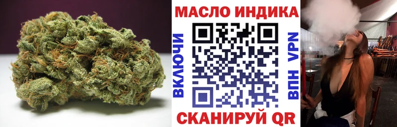 где найти   Касимов  Дистиллят ТГК THC oil 