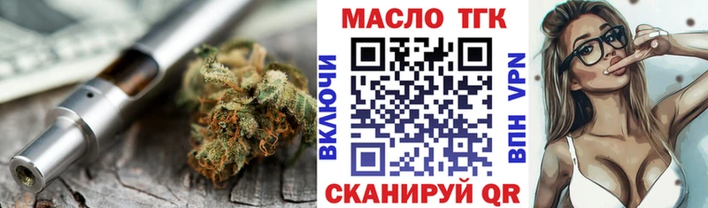 Дистиллят ТГК жижа Касимов