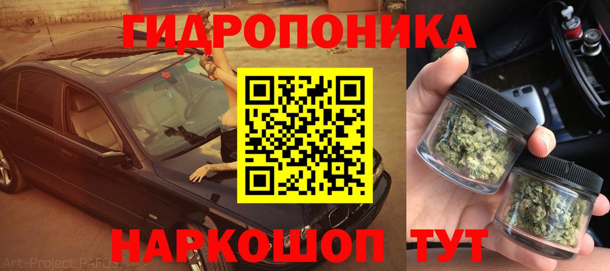 Касимов  Канабис марихуана  Канабис гибрид  Вход с VPN 